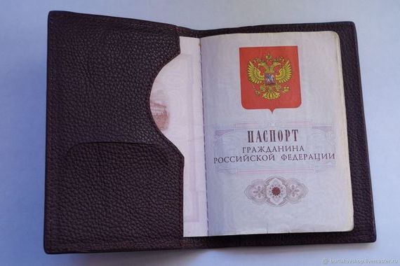 прописка в Киселёвске